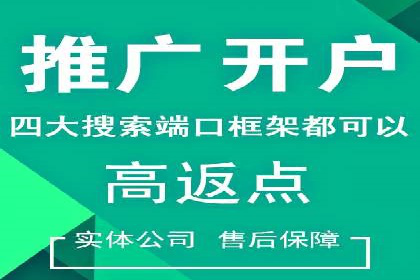 百度推广排名策略探讨：如何提高广告点击率